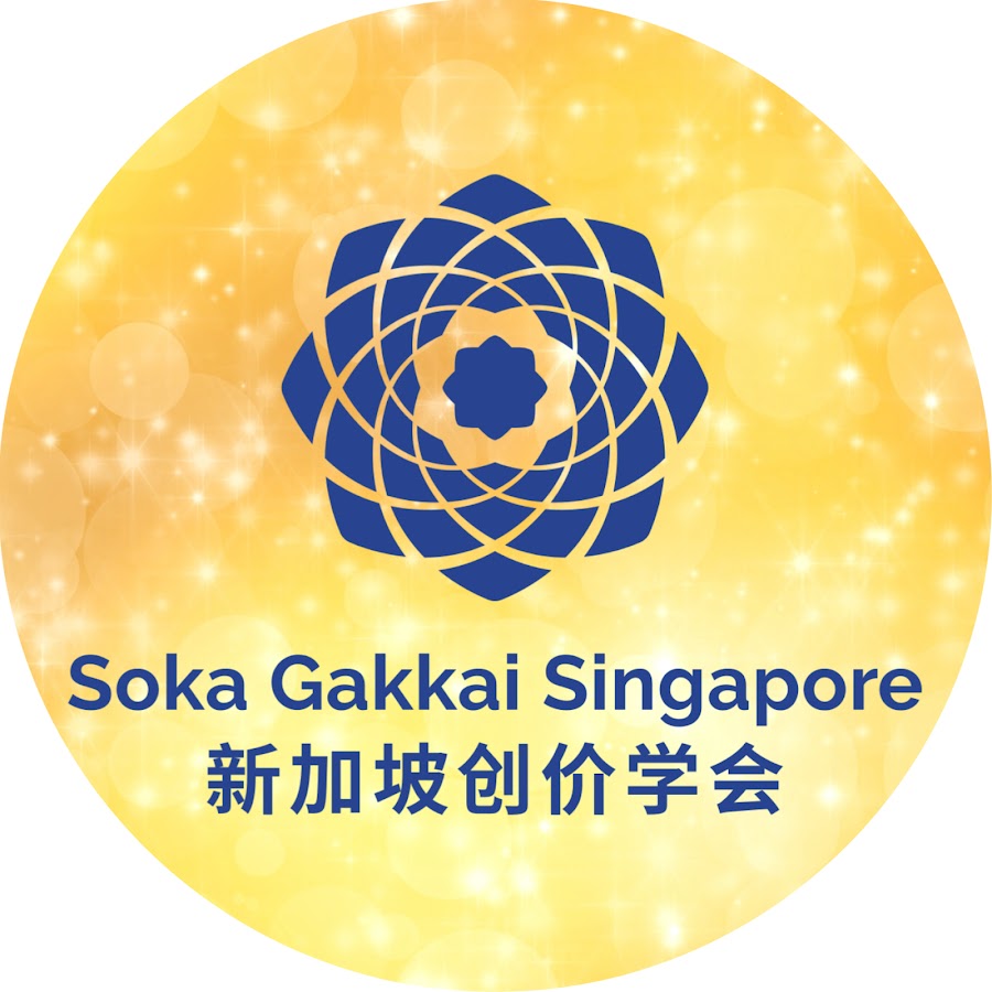 Soka Gakkai logo